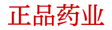 吃了性情药会怎么样